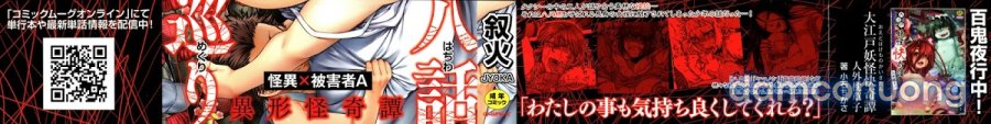 Hachishaku Hachiwa Keraku Meguri 