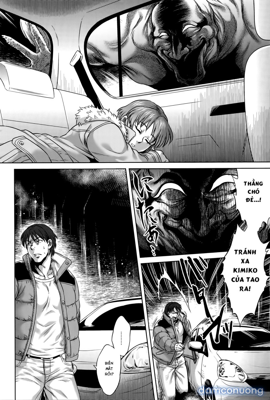 Hachishaku Hachiwa Keraku Meguri 