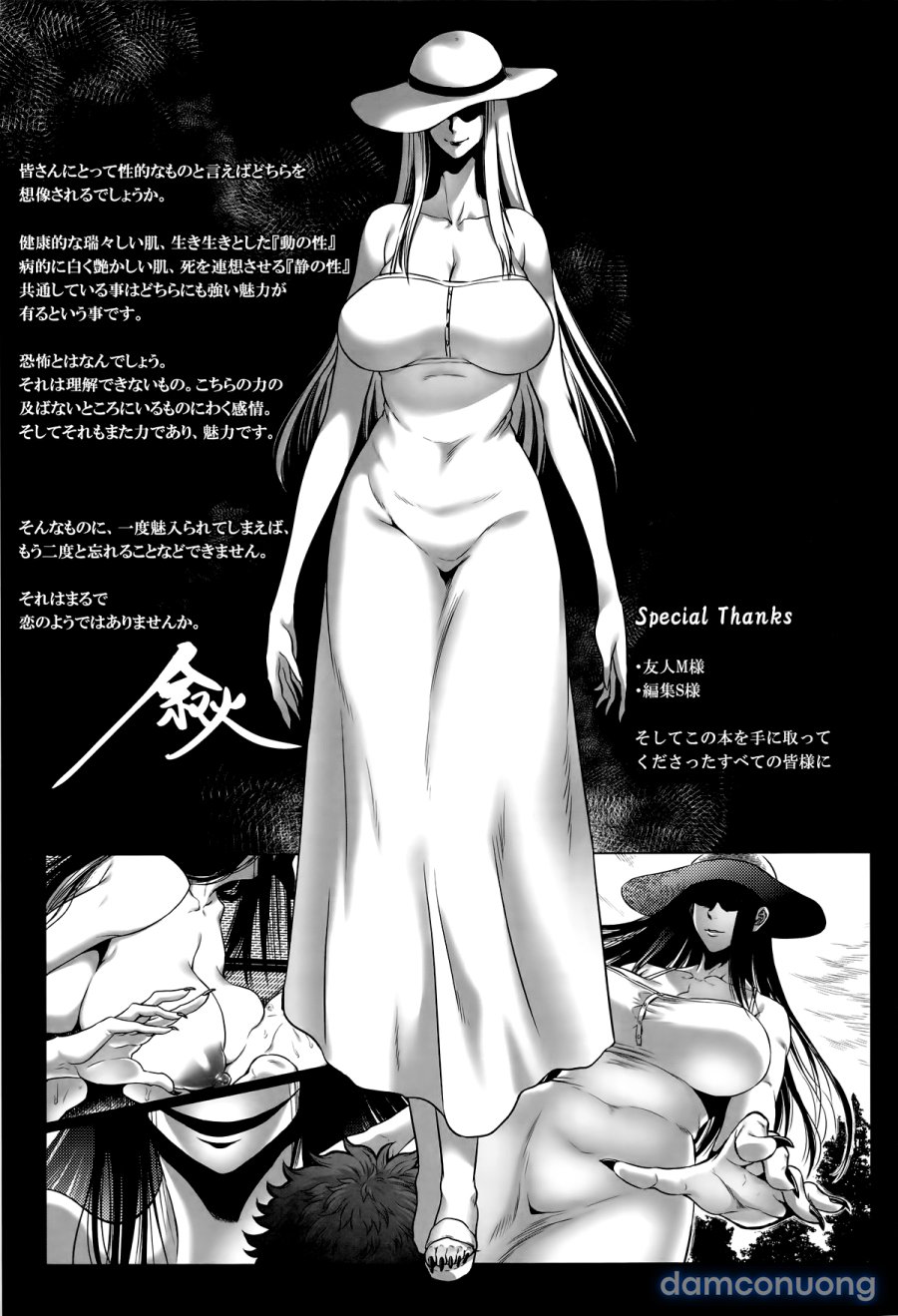 Hachishaku Hachiwa Keraku Meguri 