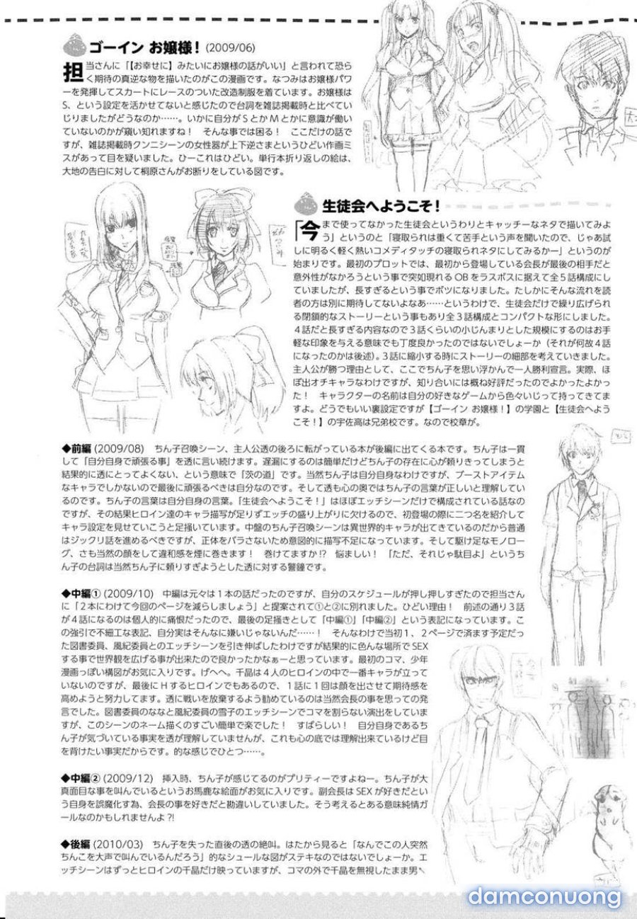 Going Otome 