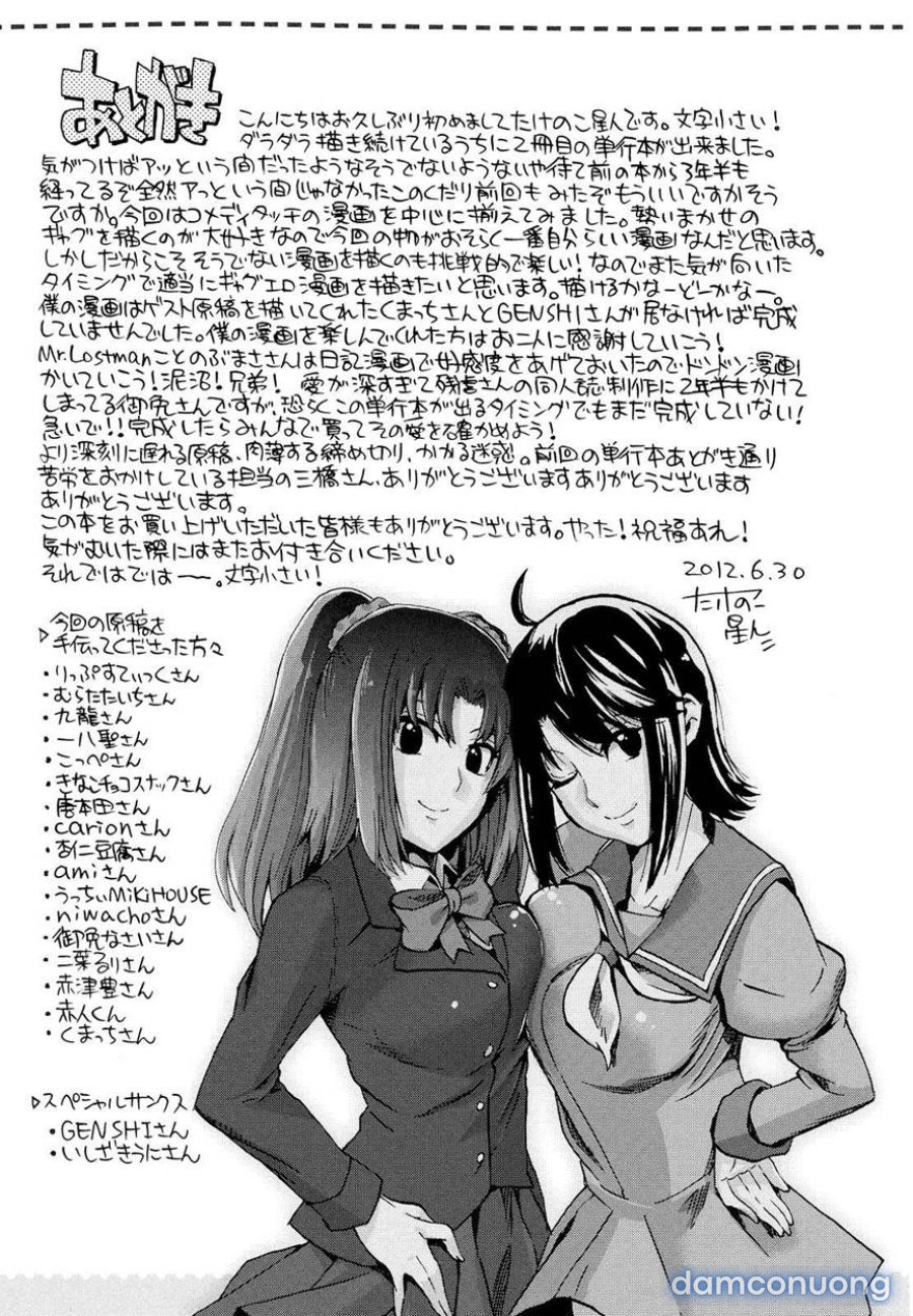 Going Otome 