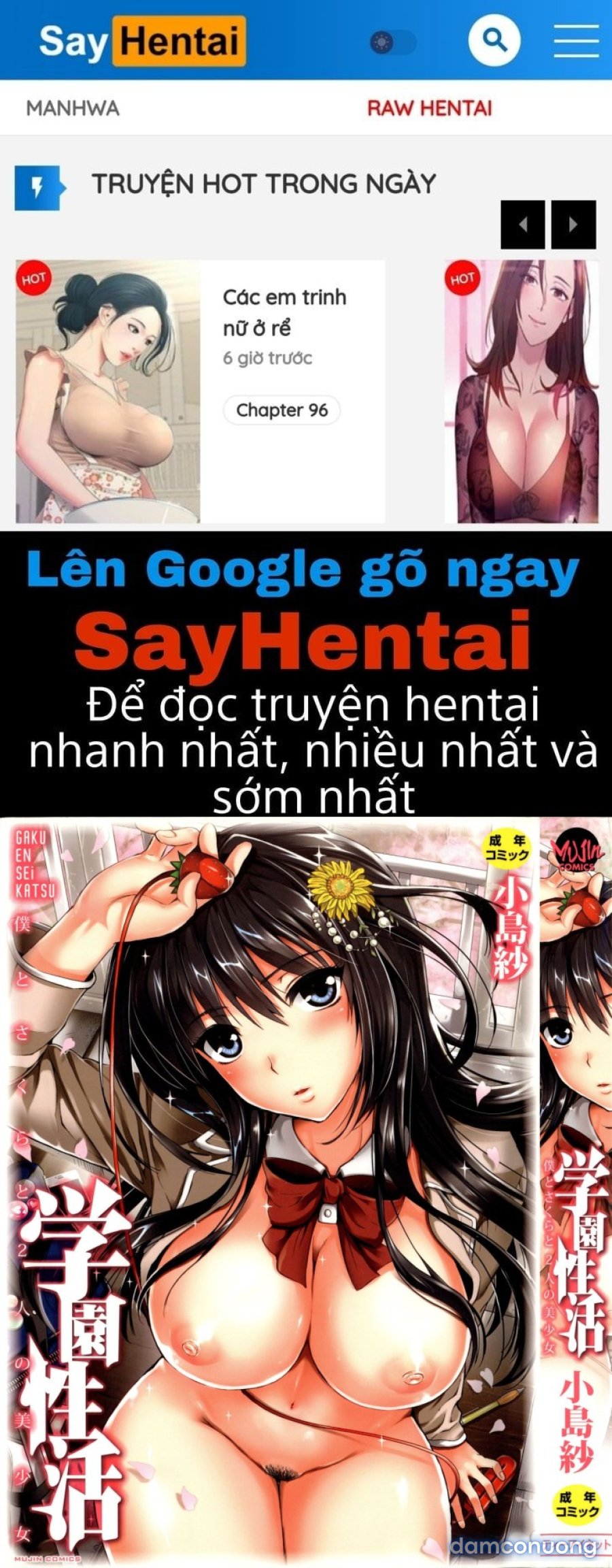 Gakuen Seikatsu 