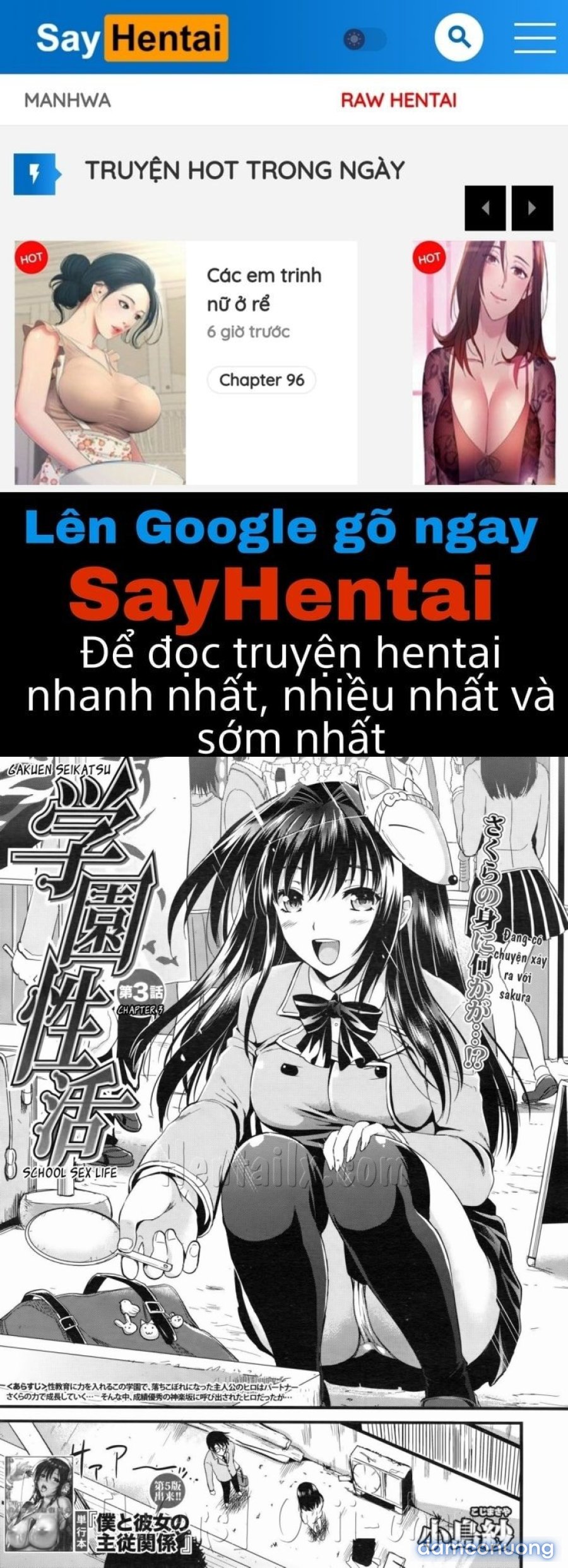 Gakuen Seikatsu 