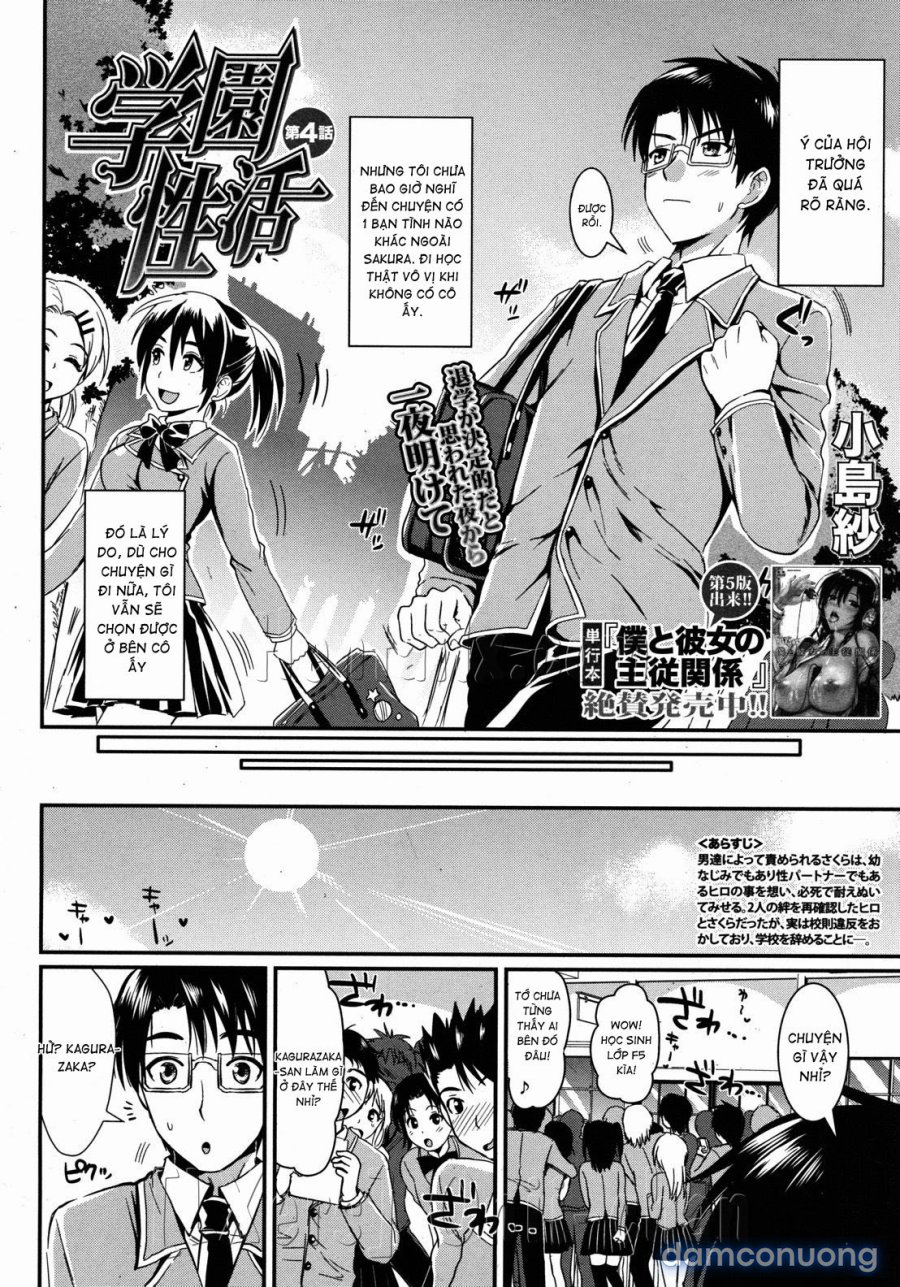 Gakuen Seikatsu 