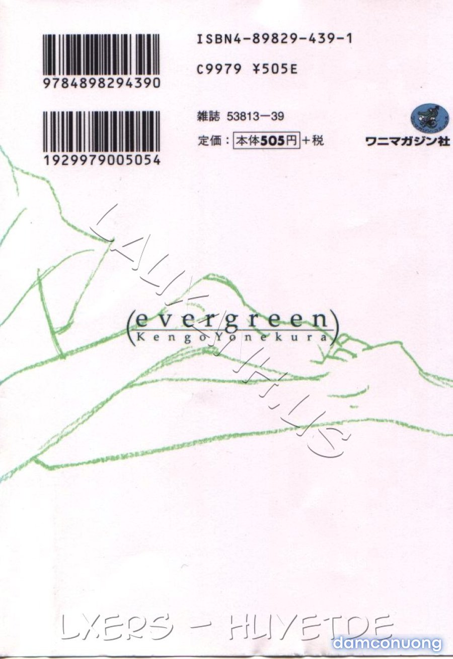 Ever Green Shinsouban 