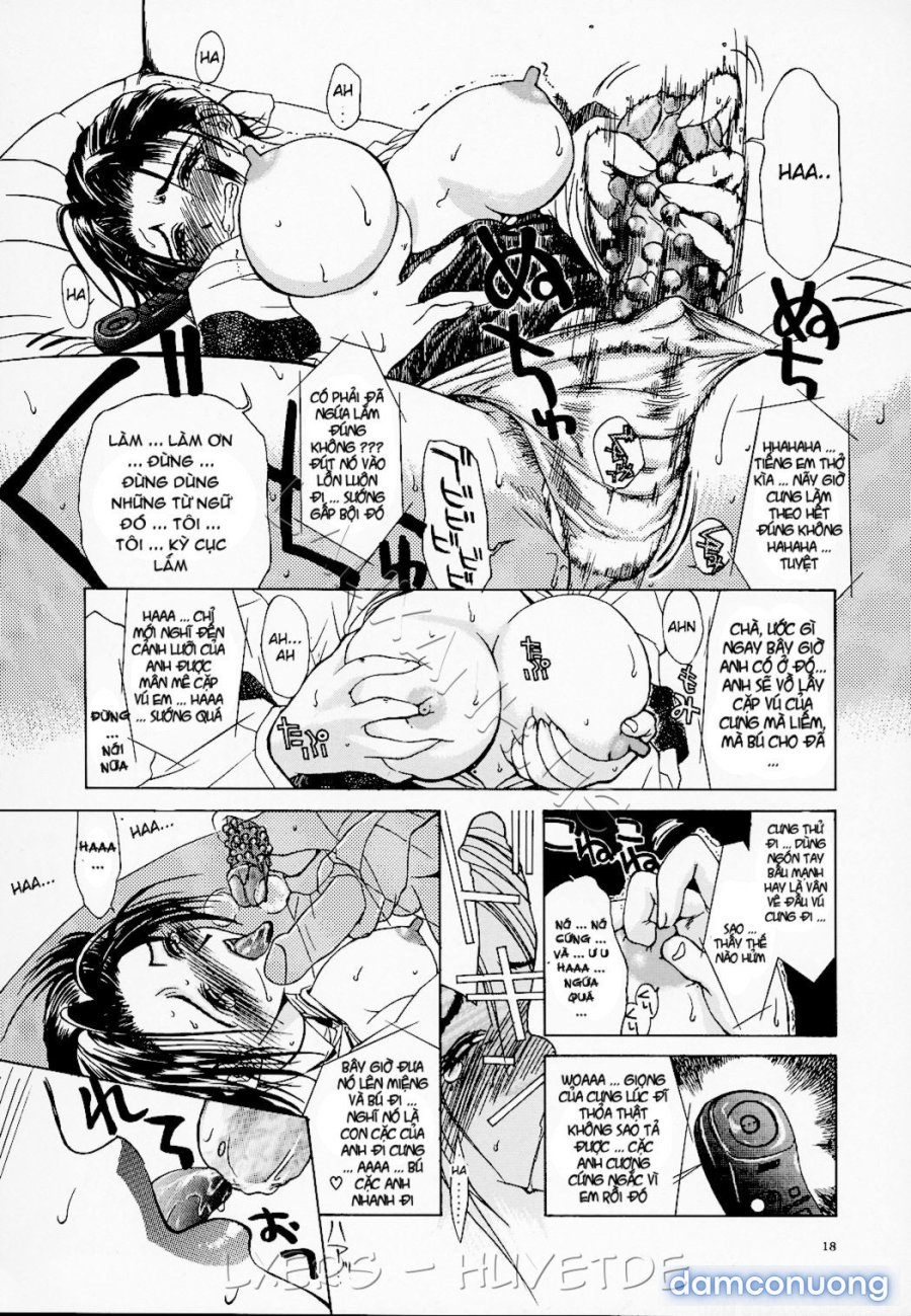 Erotic Heart Mother 