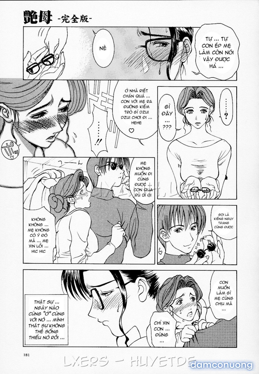 Erotic Heart Mother 