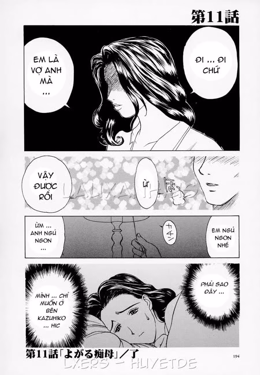 Erotic Heart Mother 