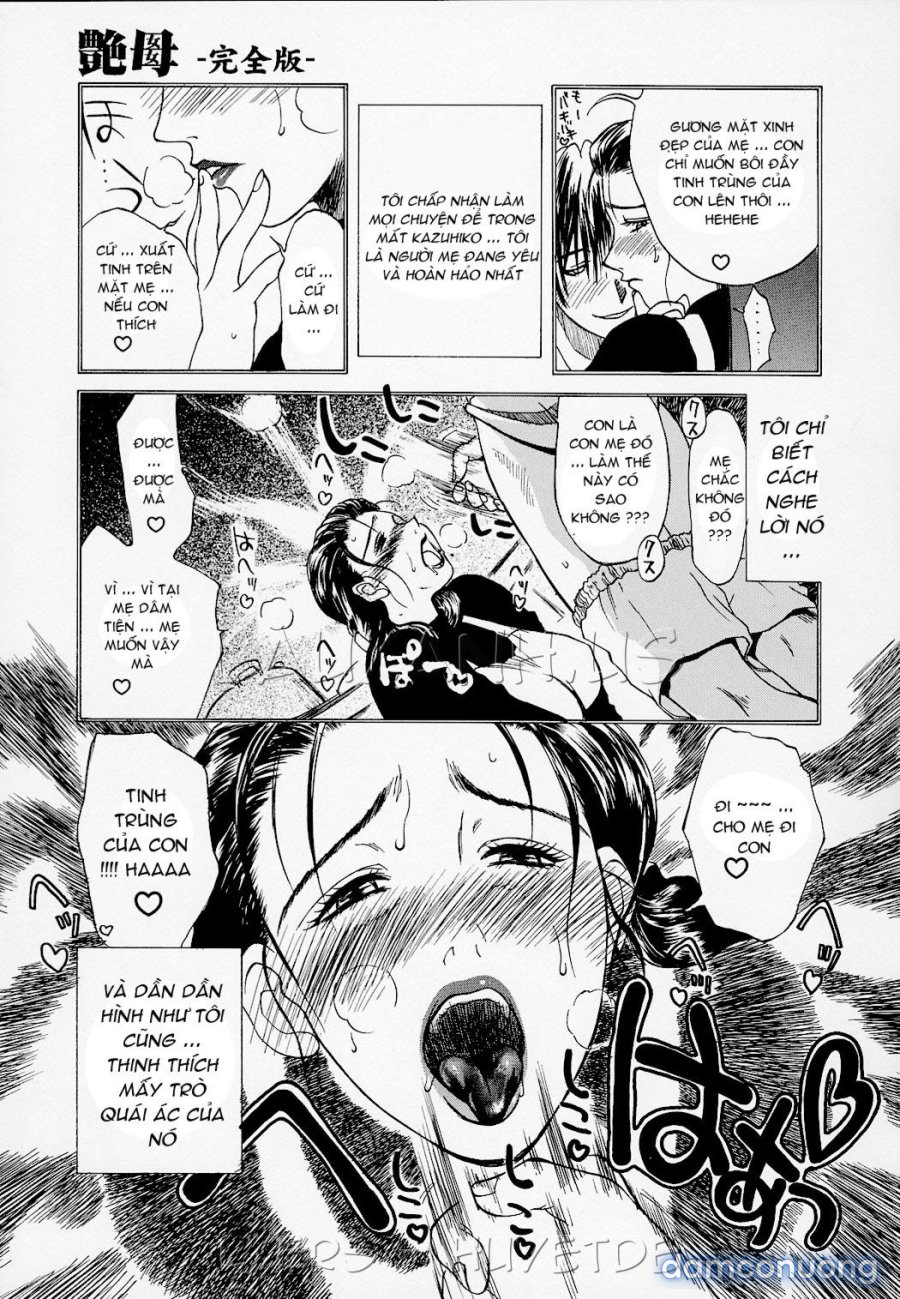 Erotic Heart Mother 