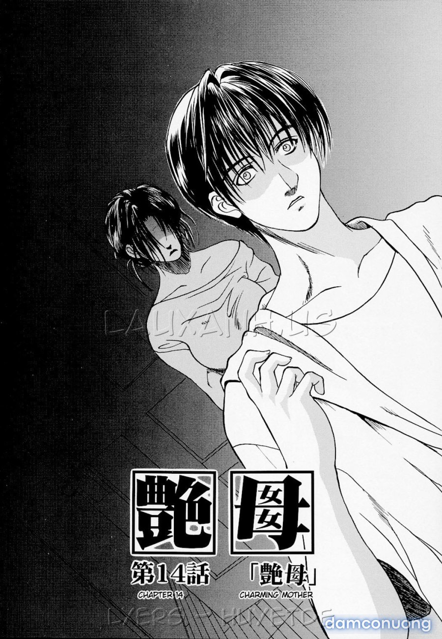 Erotic Heart Mother 