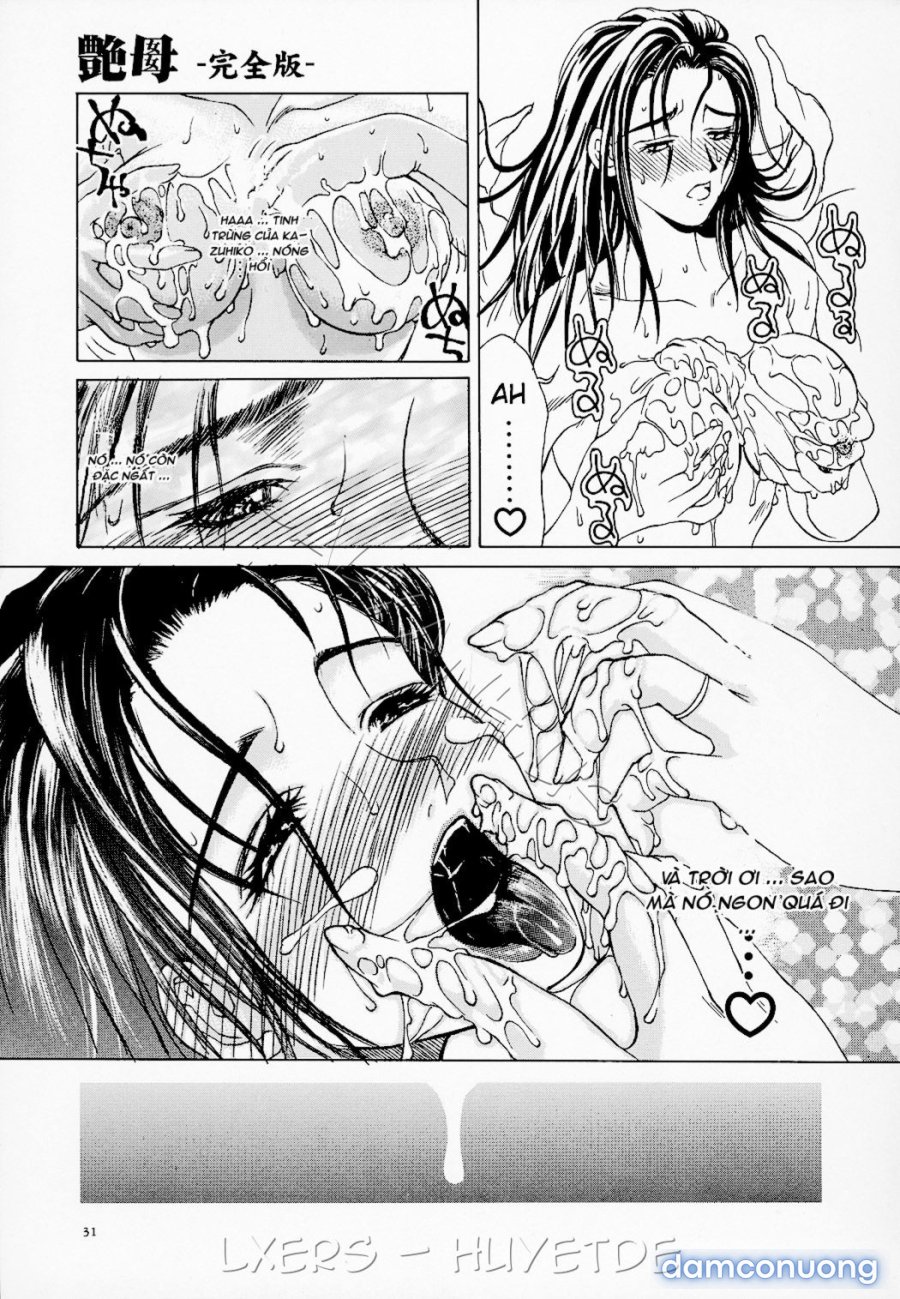Erotic Heart Mother 