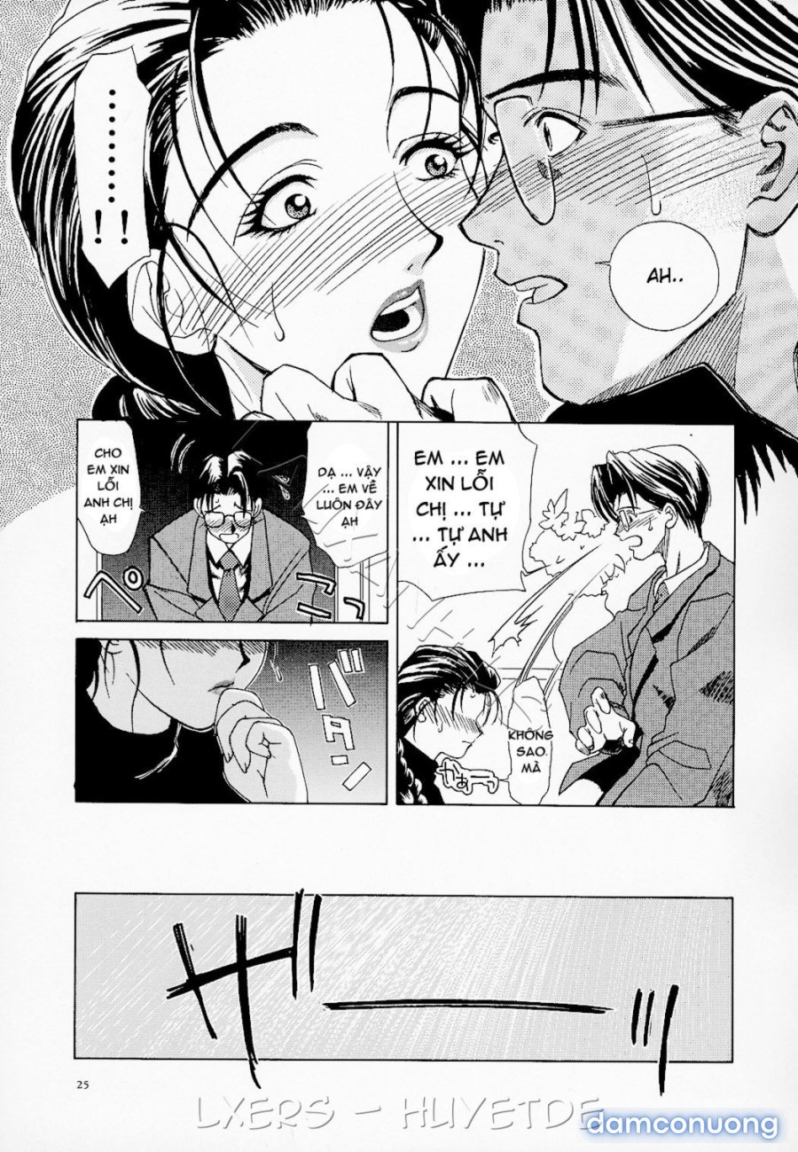 Erotic Heart Mother 