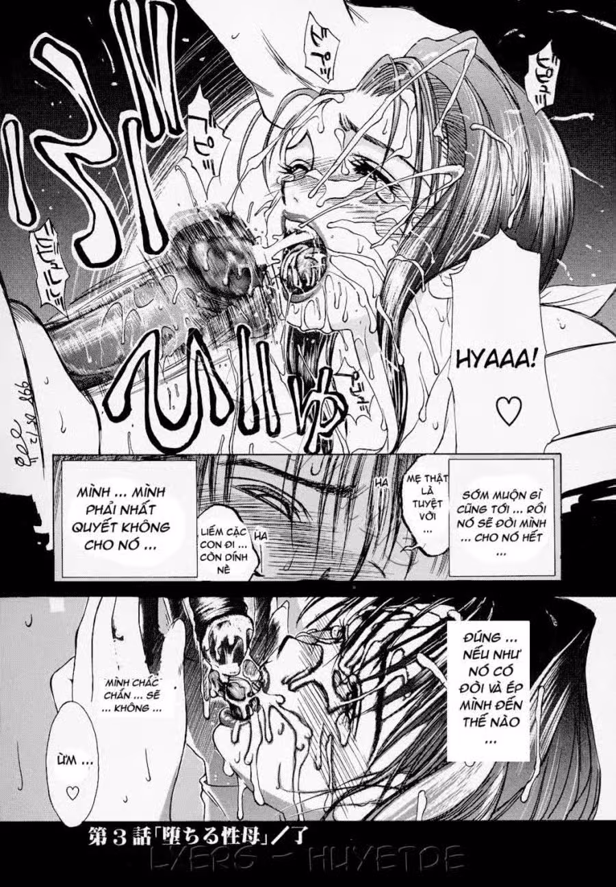 Erotic Heart Mother 