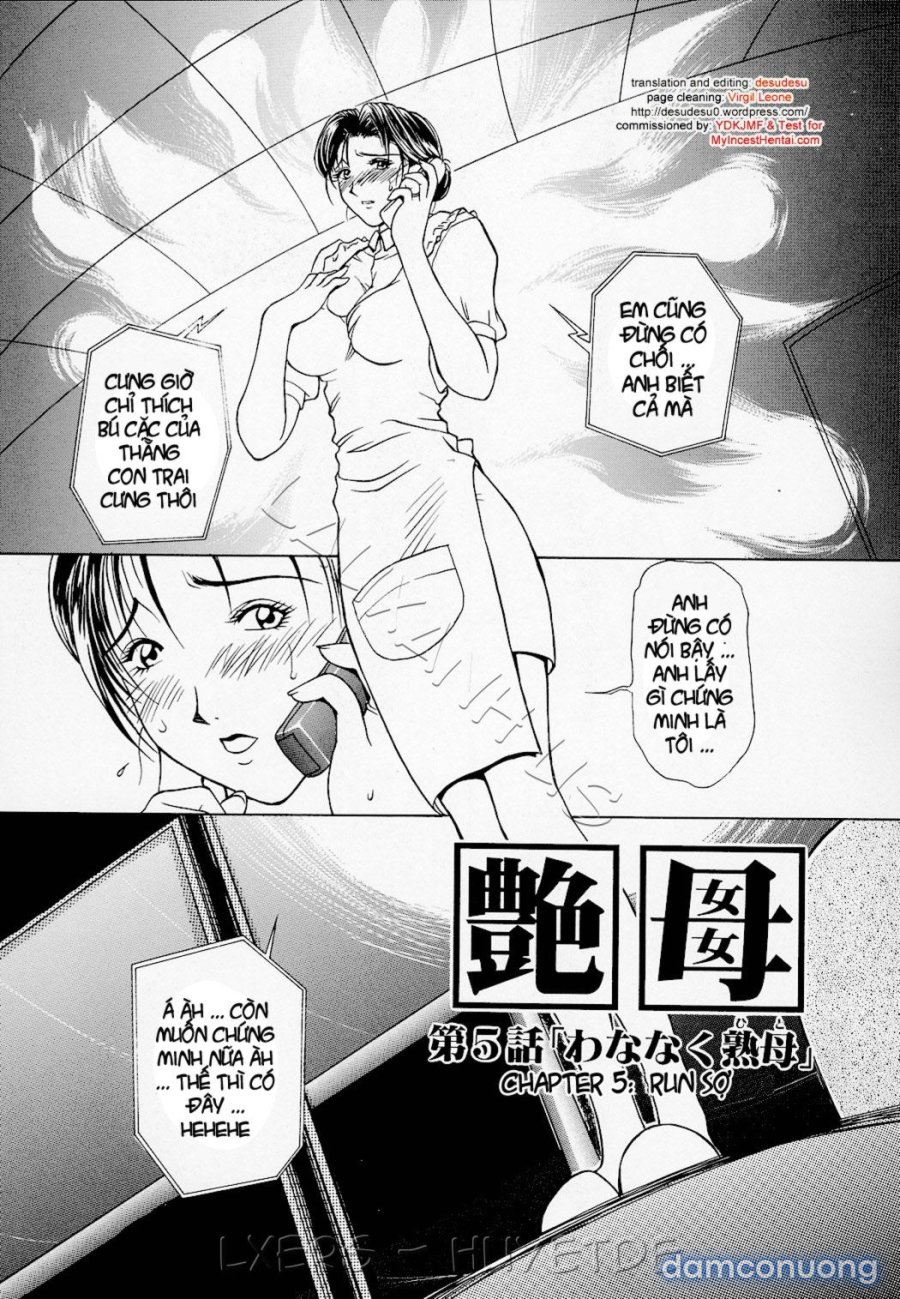 Erotic Heart Mother 
