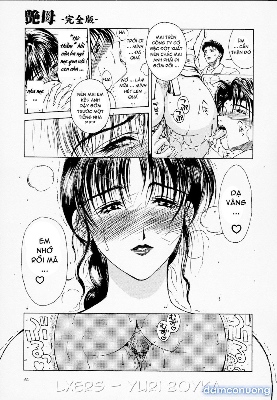 Erotic Heart Mother 
