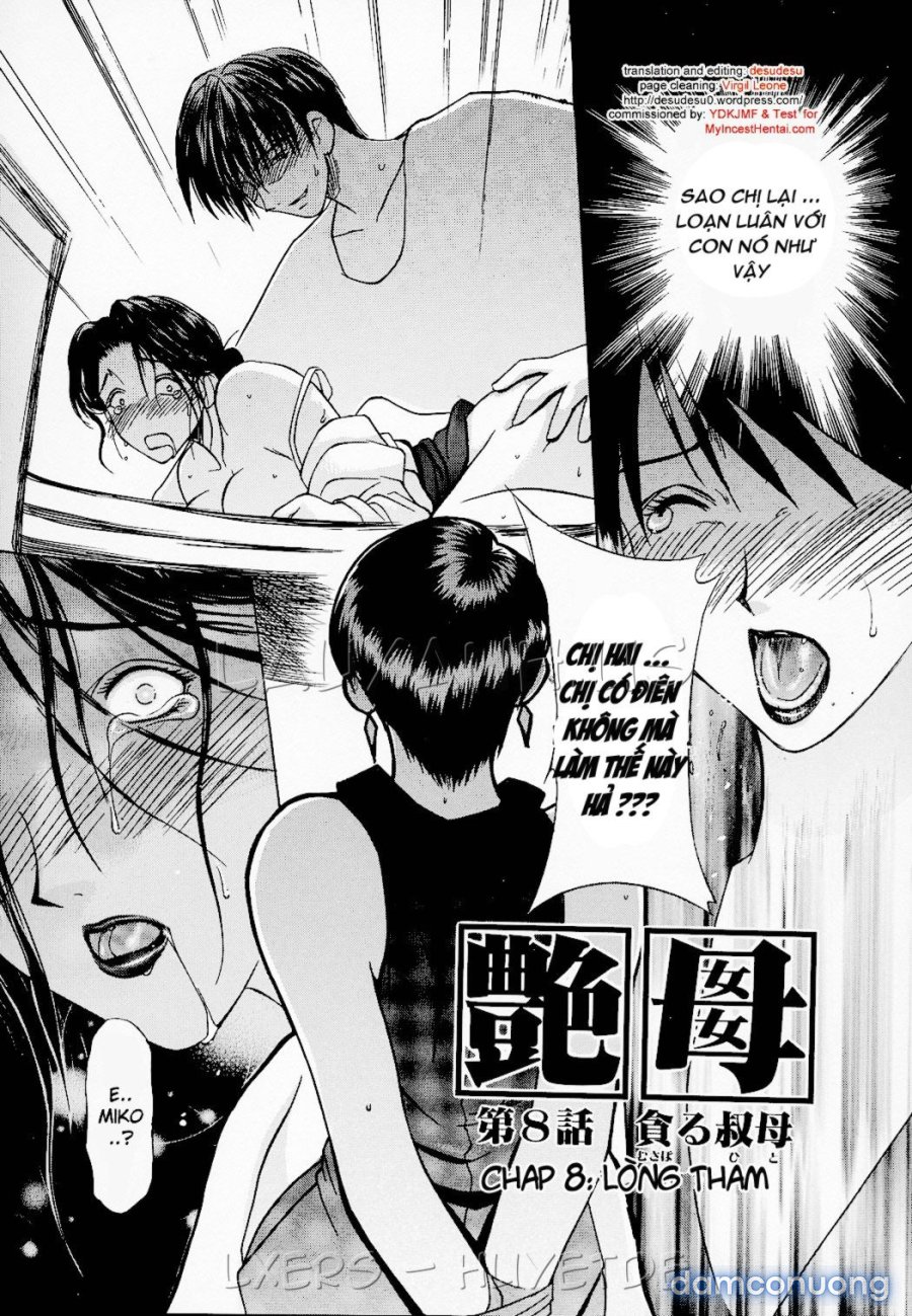 Erotic Heart Mother 