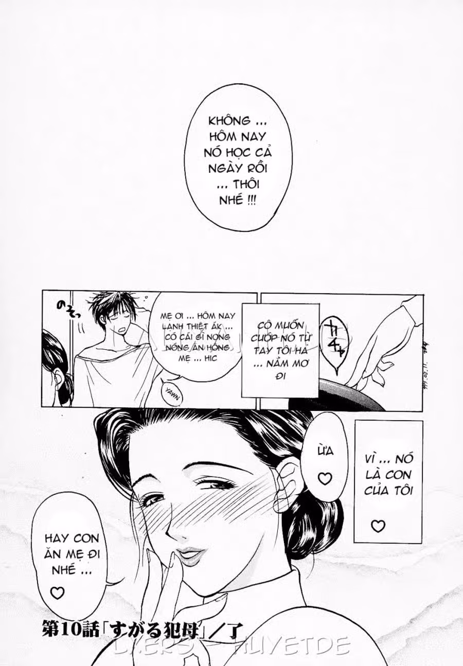 Erotic Heart Mother 