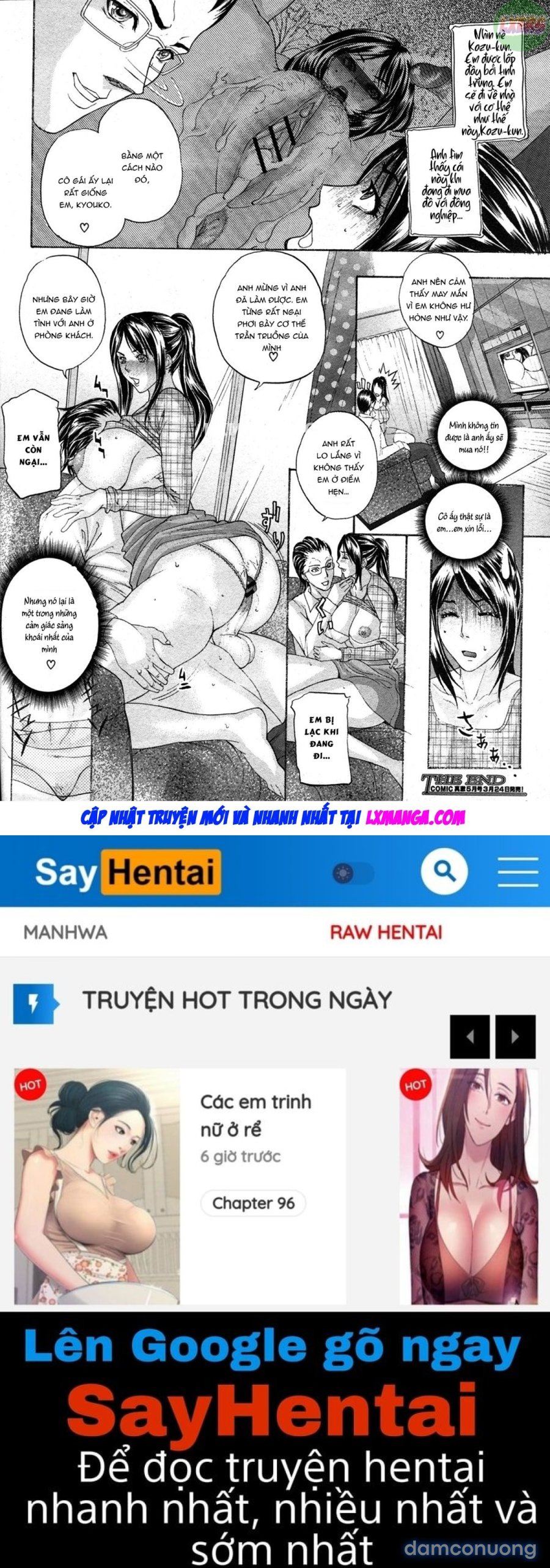 Uwasa No Oku 