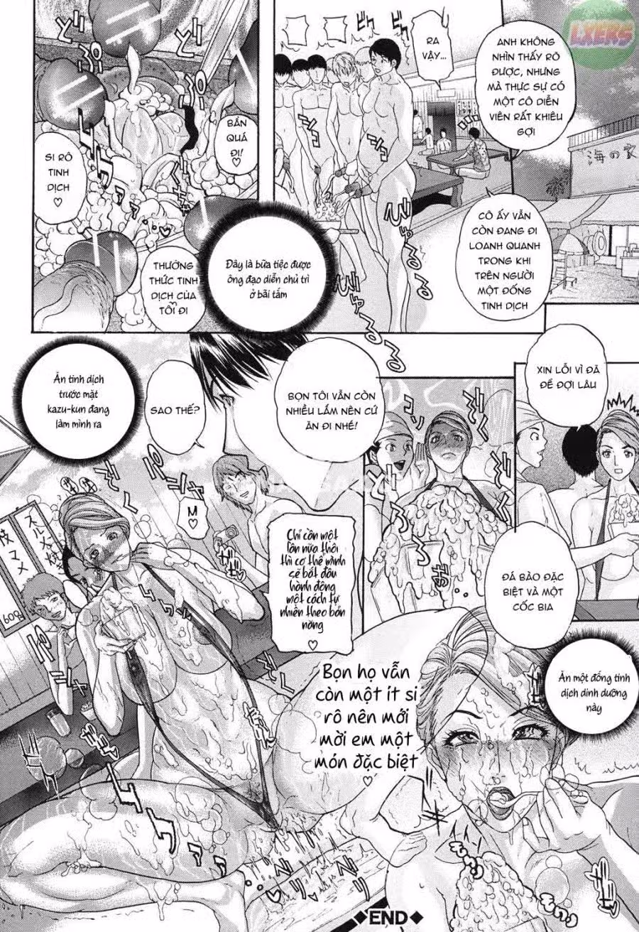 Uwasa No Oku 