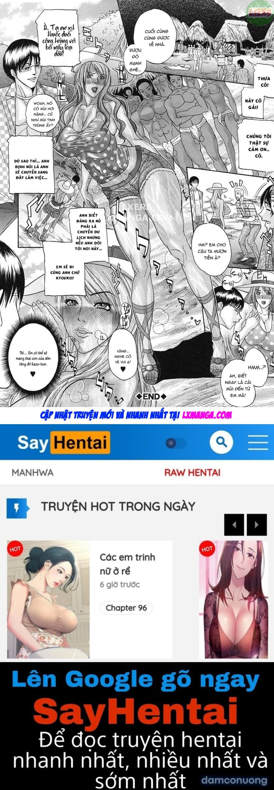 Uwasa No Oku 