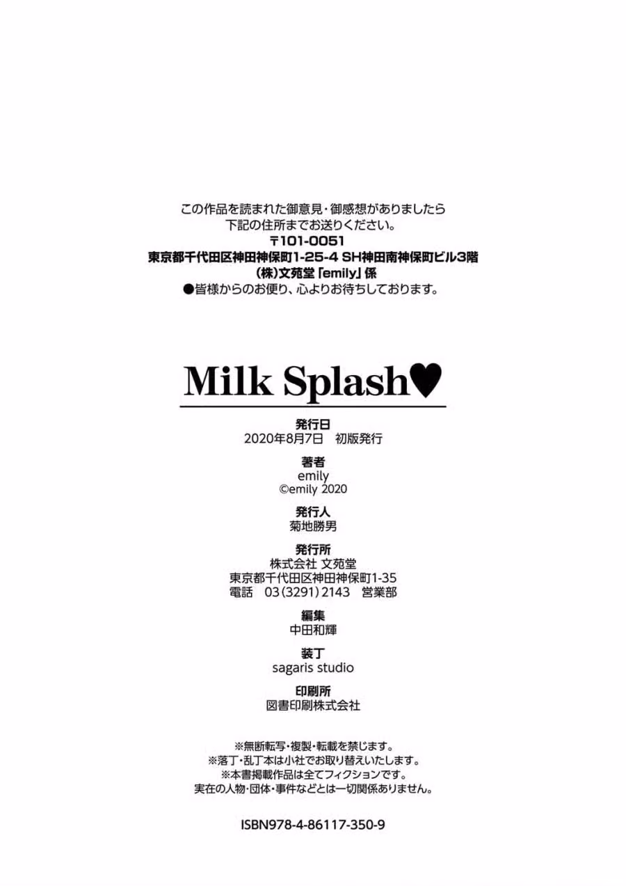 Milk Splash 