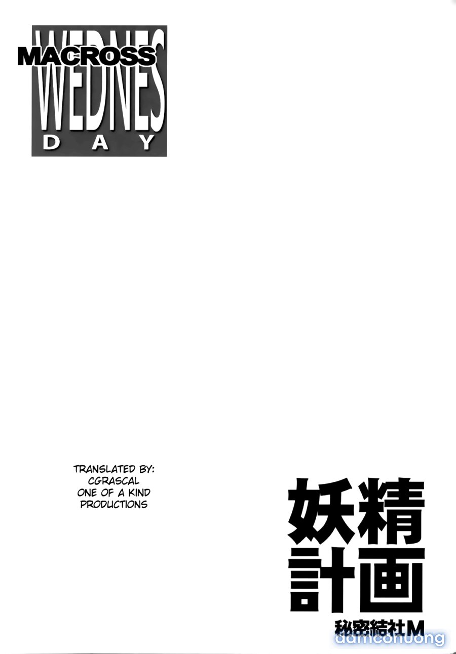 Yousei Keikaku 