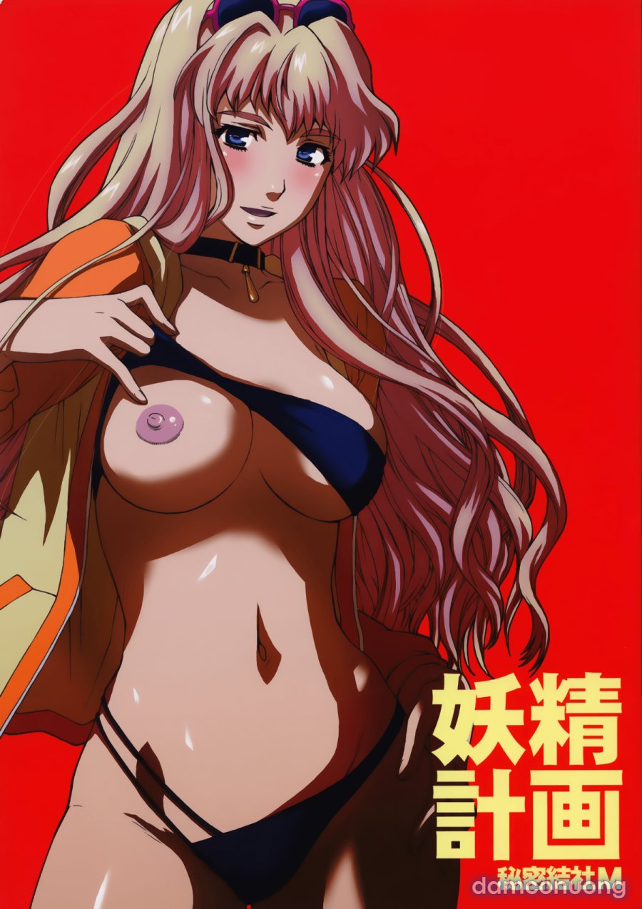 Yousei Keikaku 