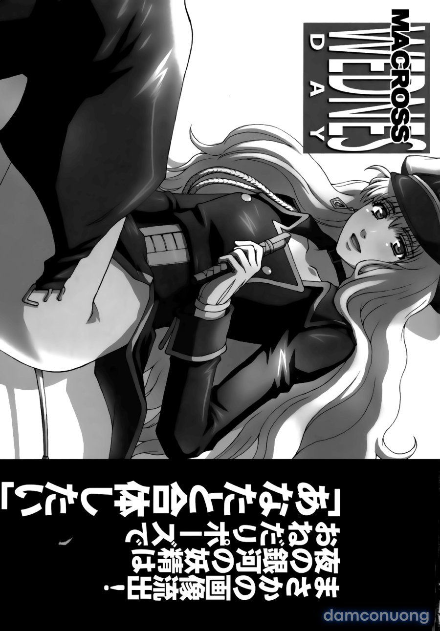 Yousei Keikaku 