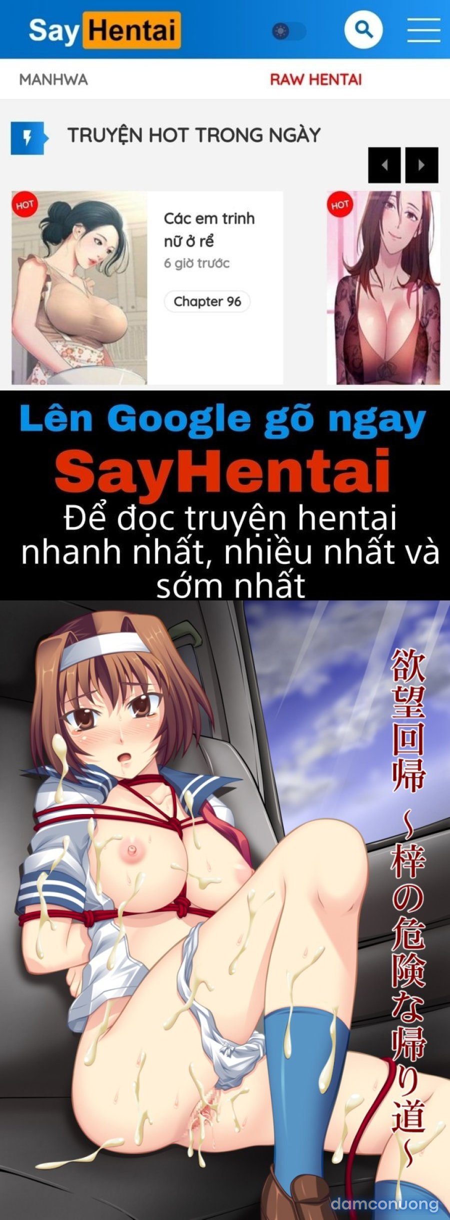 Yokubou Kaiki dai 358 shou 