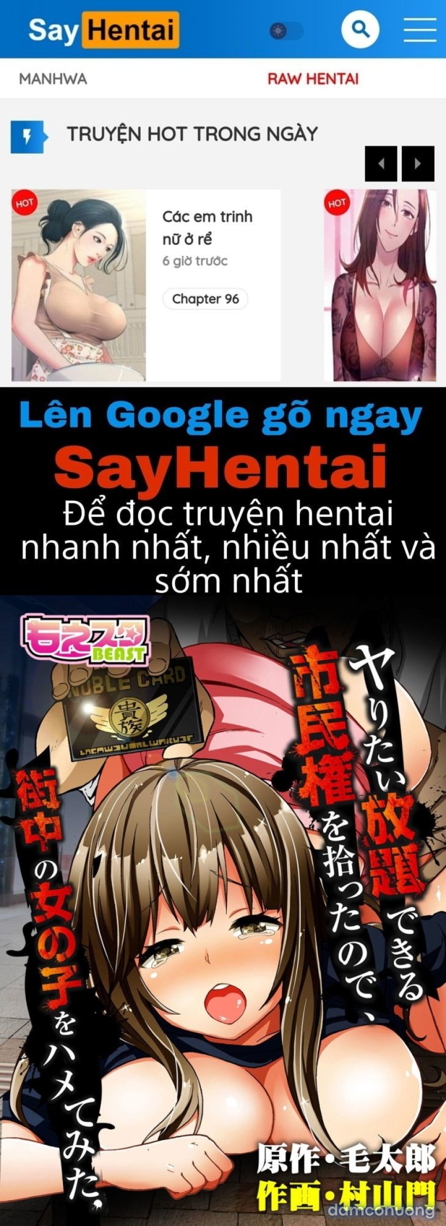 Yaritai Houdai Dekiru Shiminken 