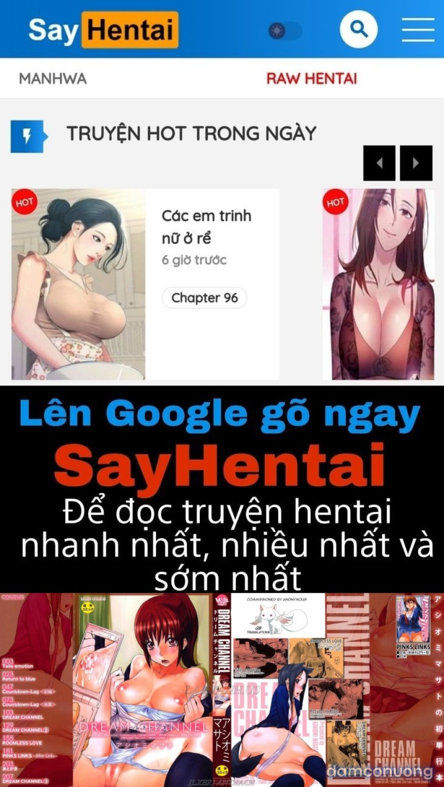 Dream Channel 