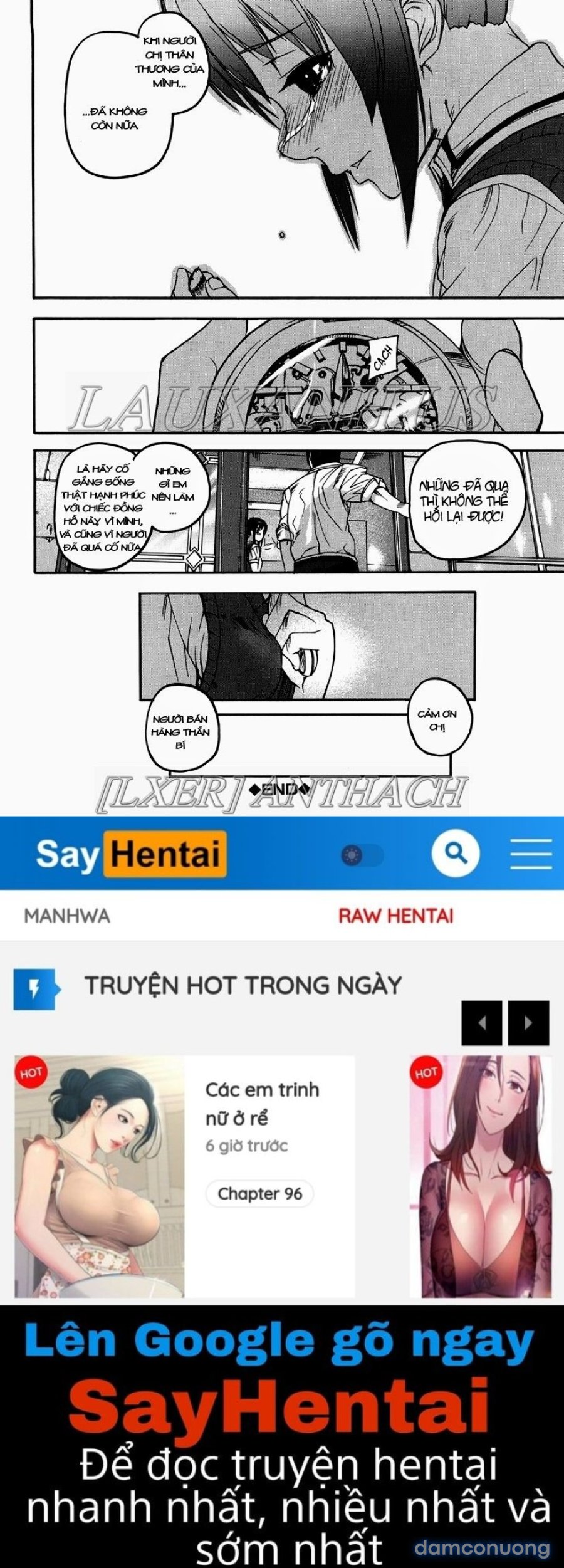 Dream Channel 