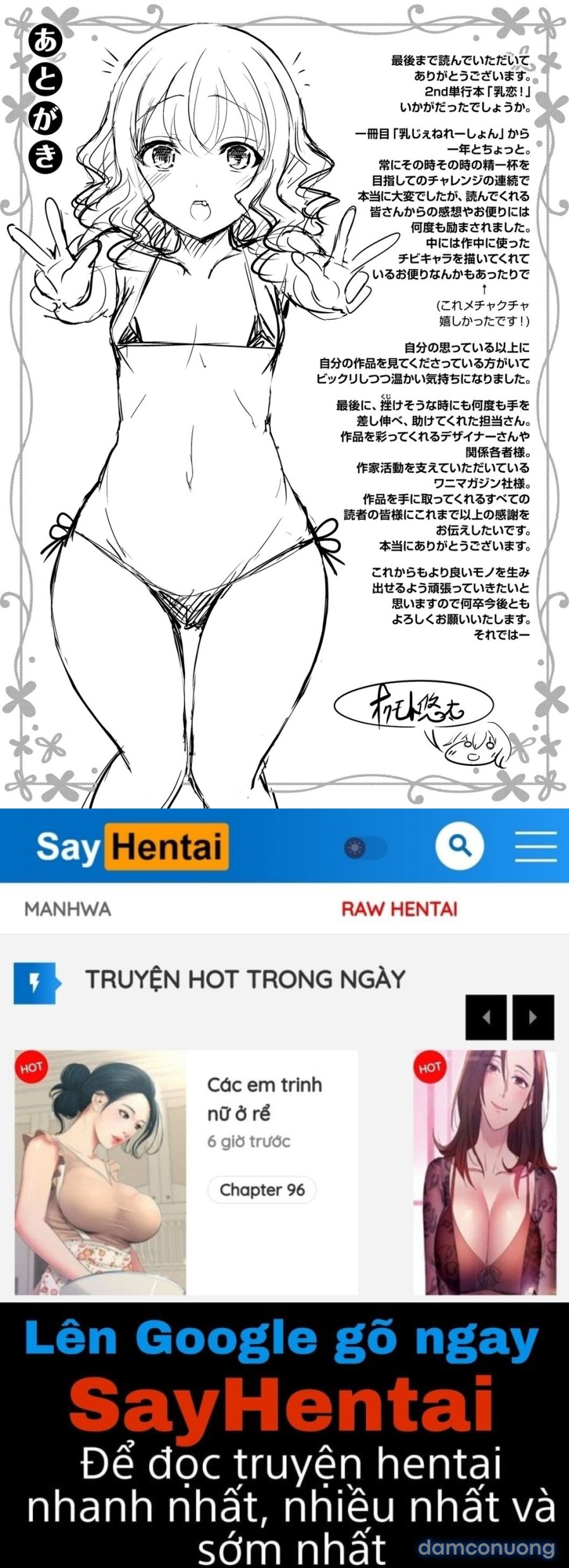 Chichi Koi! 