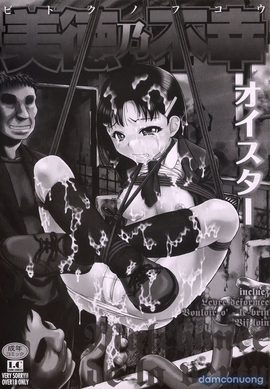 Bitoku no Fukou 
