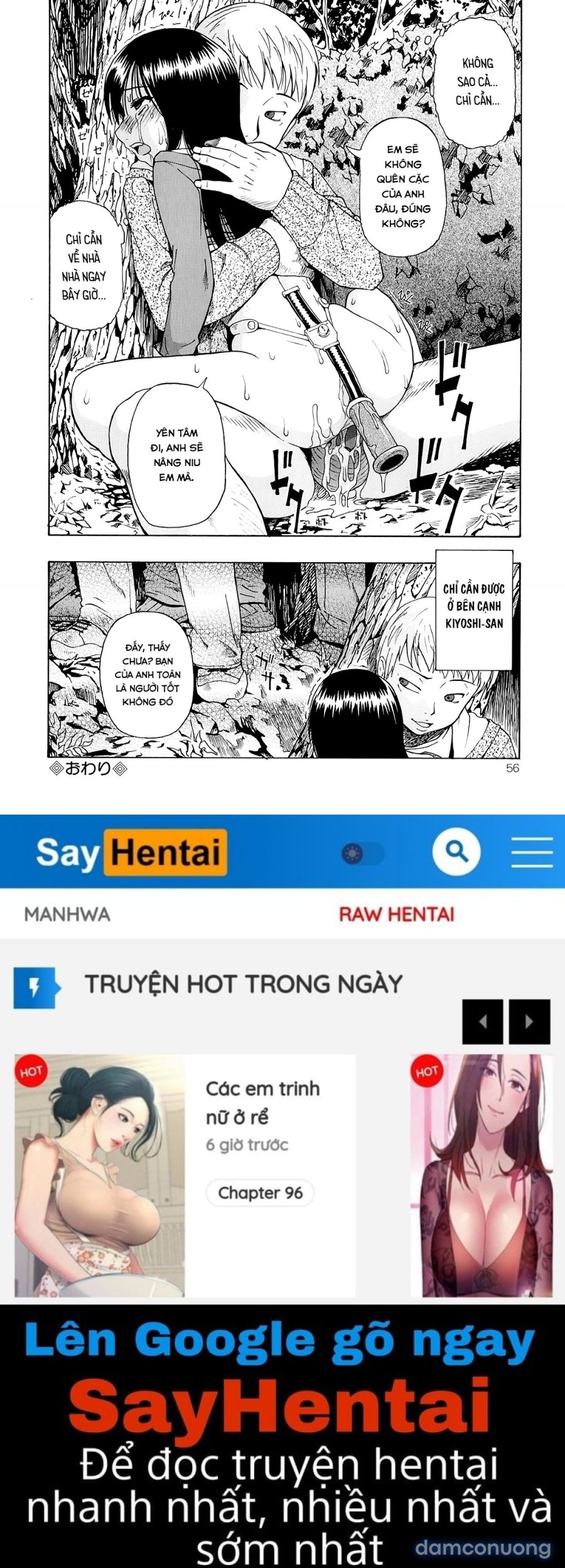 Bitoku no Fukou 