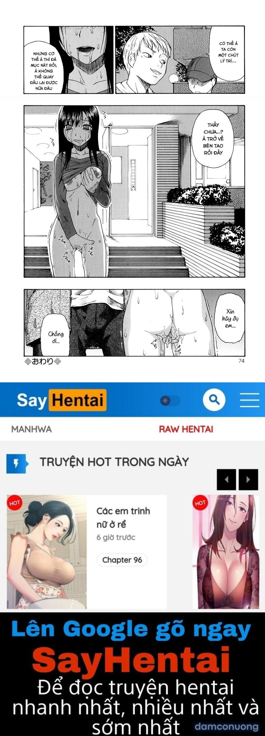 Bitoku no Fukou 