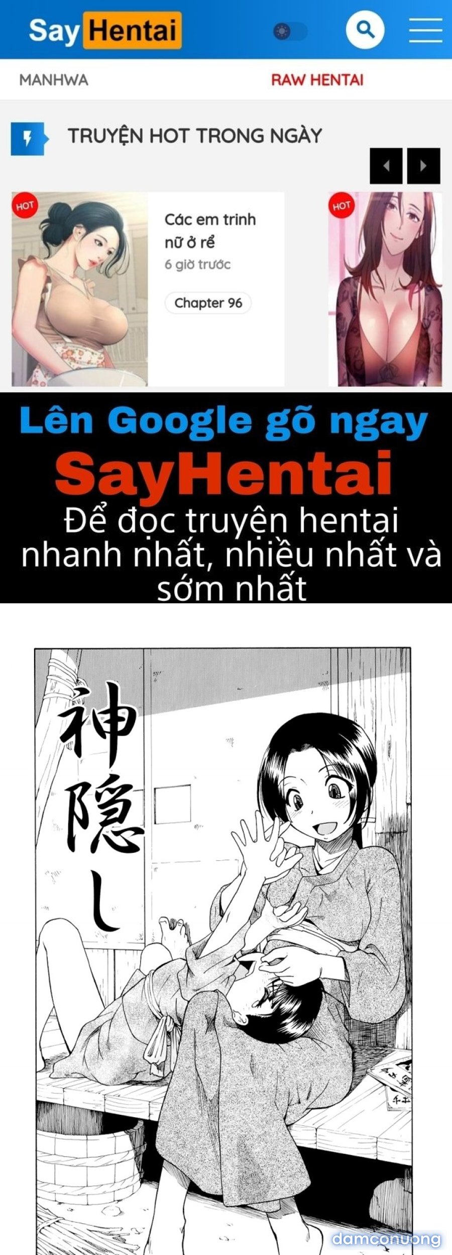Bitoku no Fukou 
