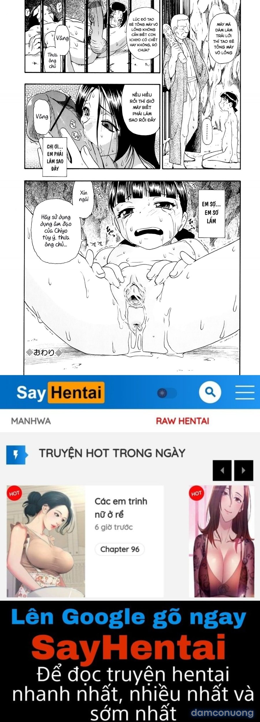 Bitoku no Fukou 