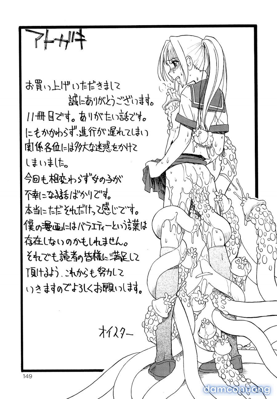 Bitoku no Fukou 