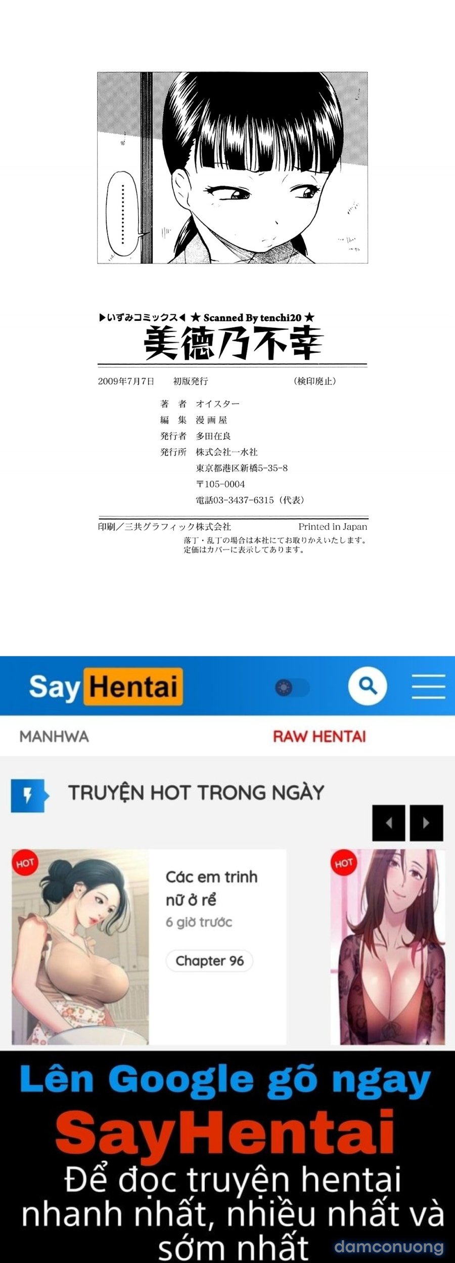 Bitoku no Fukou 