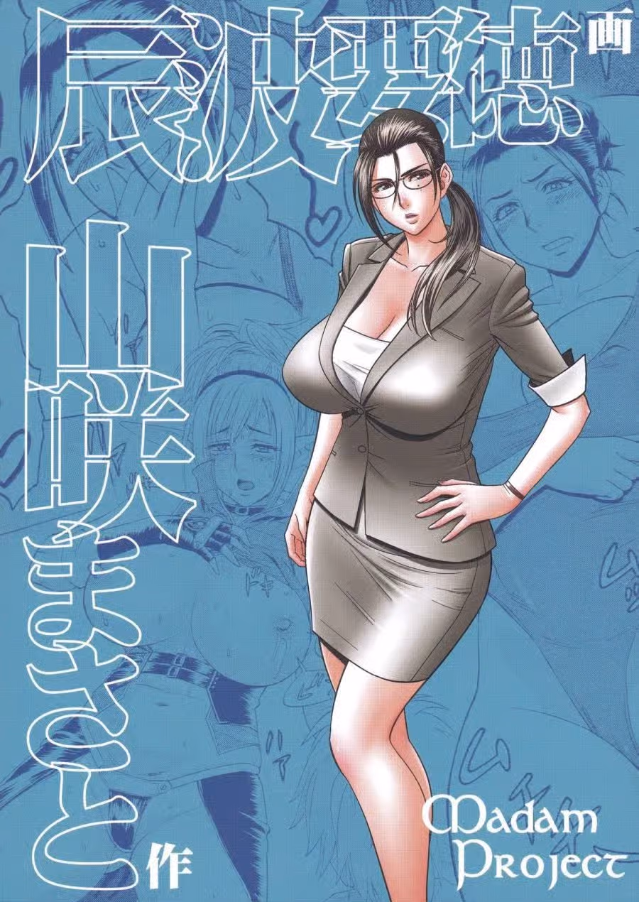 Bijin Henshuu-chou no Himitsu 2 