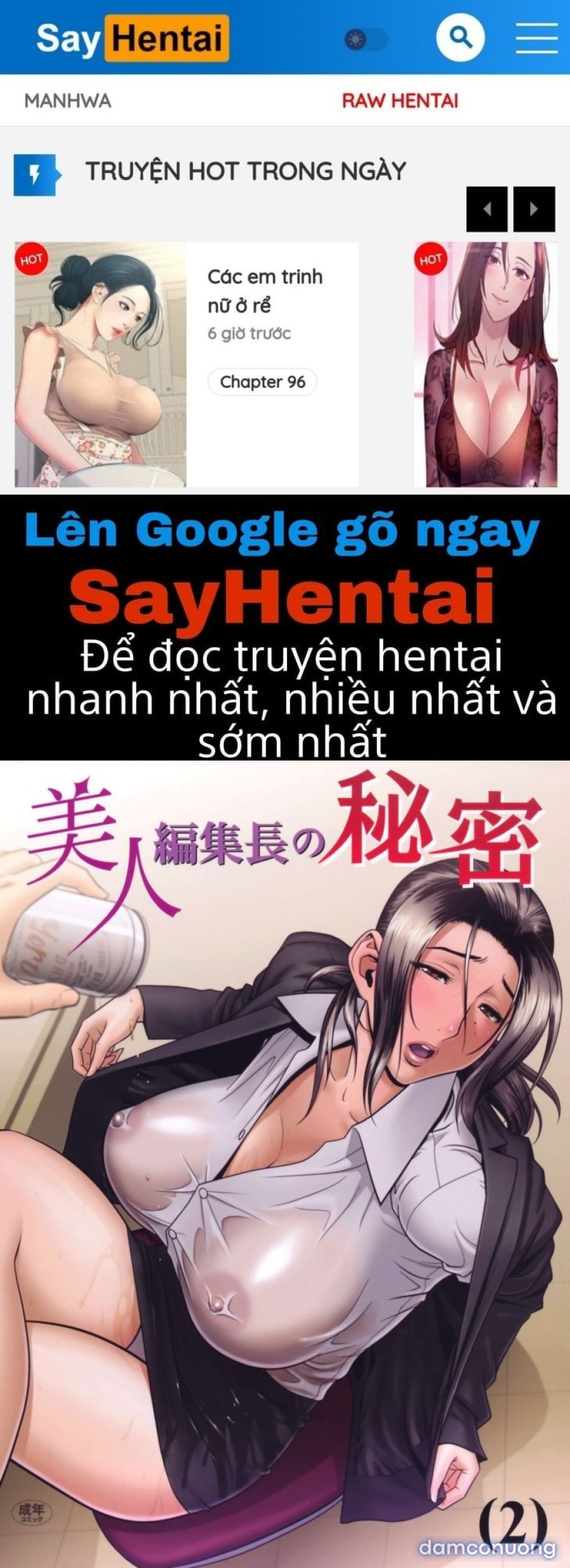 Bijin Henshuu-chou no Himitsu 2 