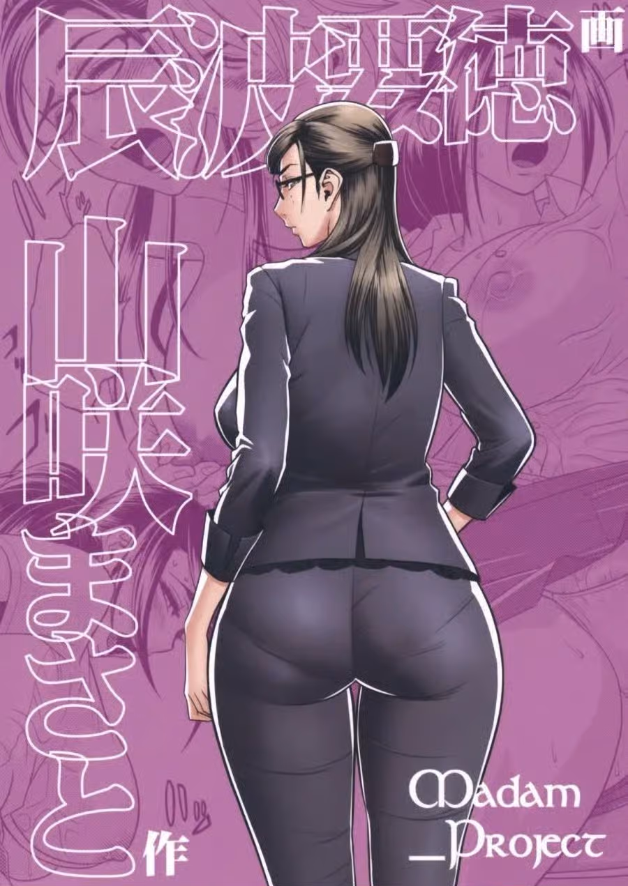 Bijin Henshuu-chou no Himitsu 2 