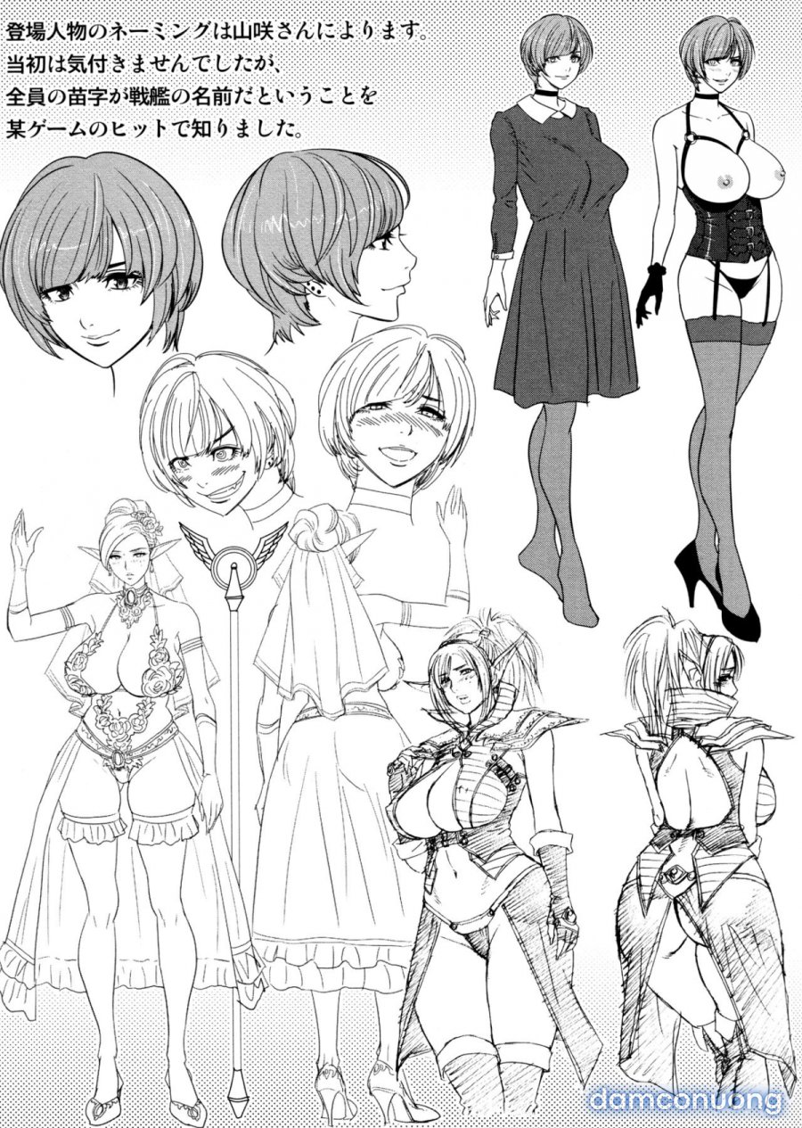 Bijin Henshuu-chou no Himitsu 2 