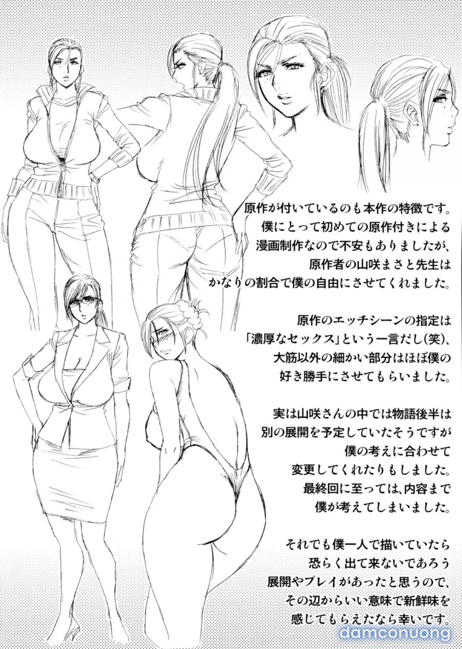 Bijin Henshuu-chou no Himitsu 2 