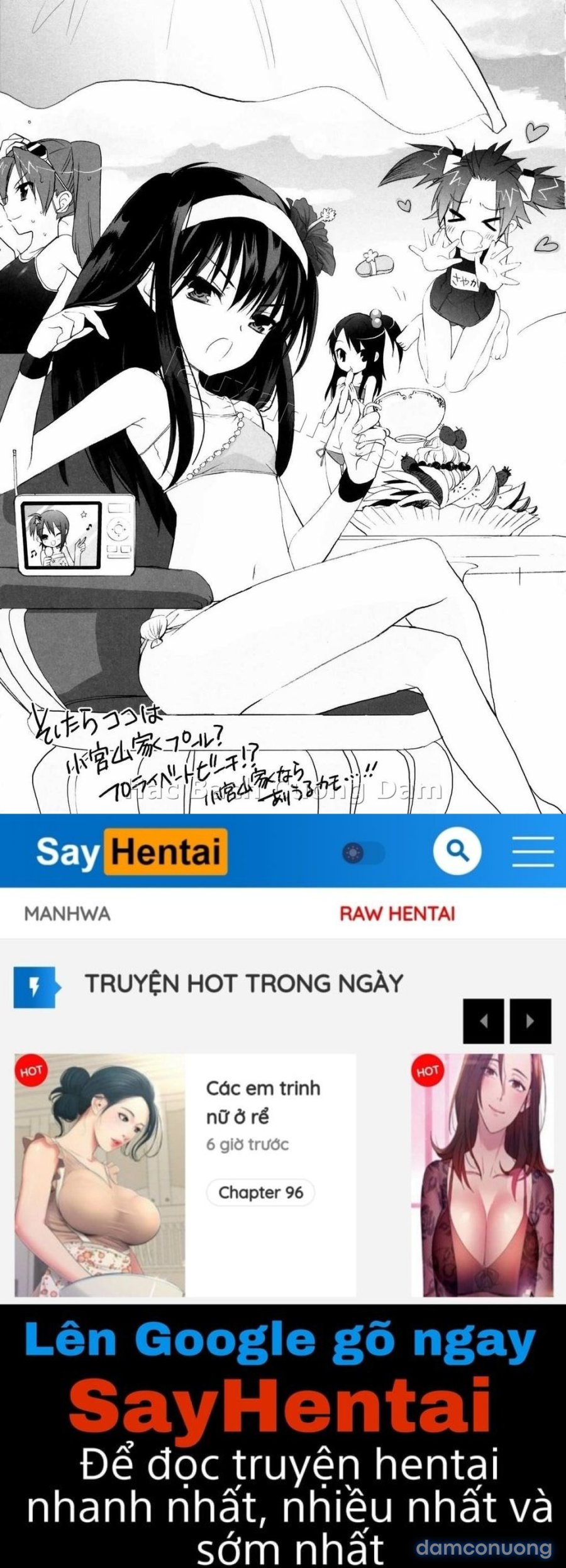 Tyrant Punish 