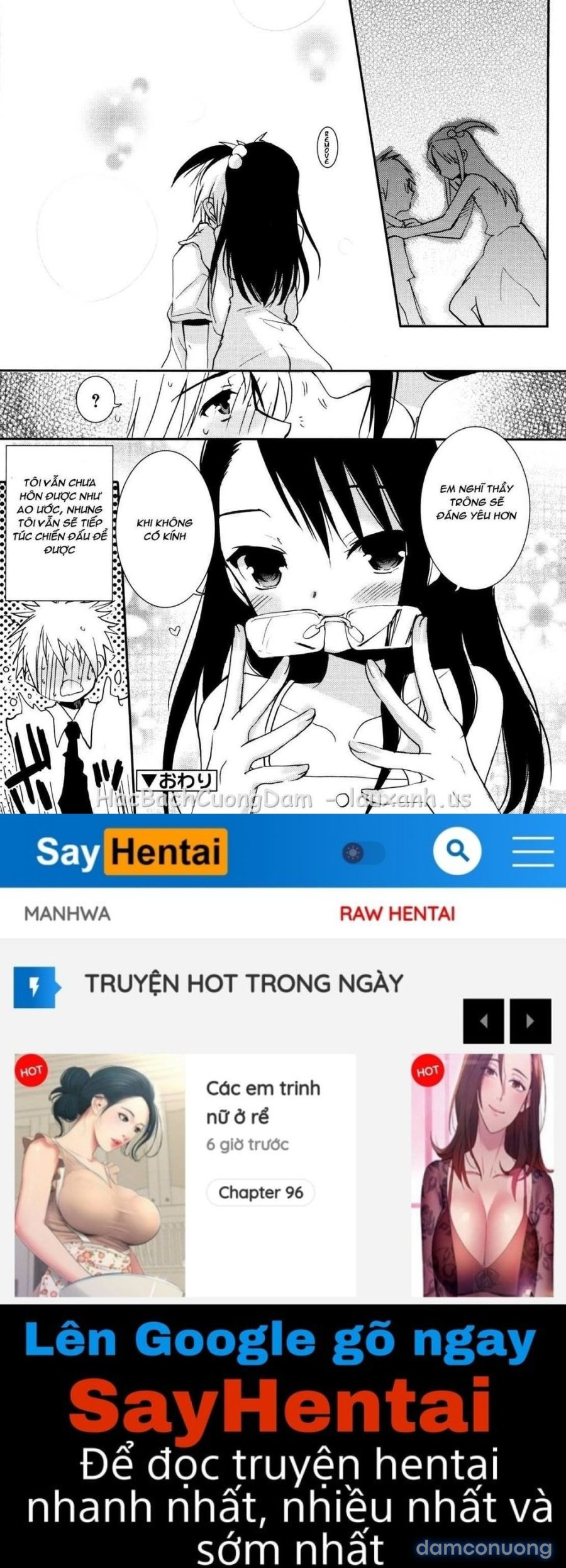Tyrant Punish 