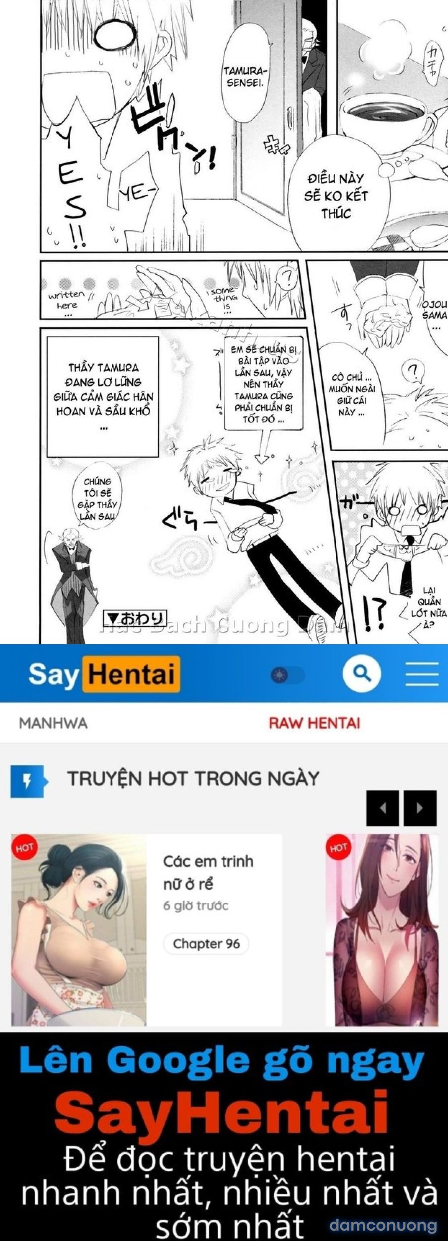 Tyrant Punish 