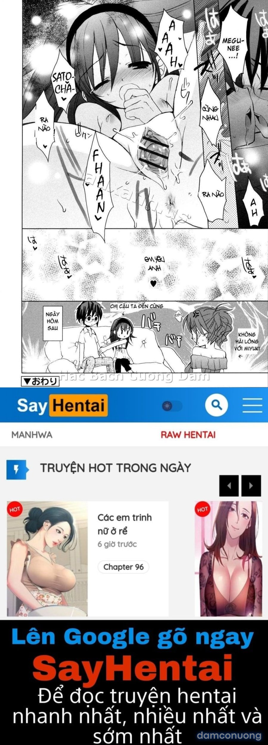 Tyrant Punish 