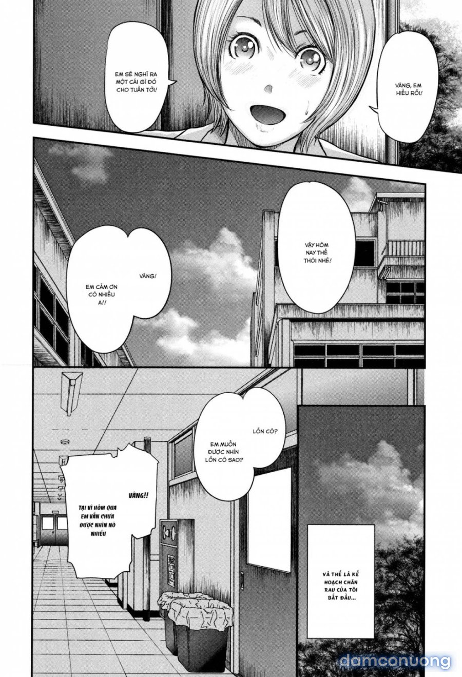 Boku to Sensei to Tomodachi no Mama 